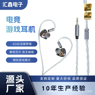 HIFI耳机线3.5mm无氧铜镀银可插拔0.78接口线动圈入耳机式耳机