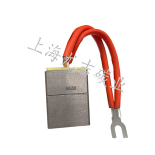 �߉�늙C̼ˢ�ˢ MG50̼ˢ 32X40X50MM �F؛  �|���� J164