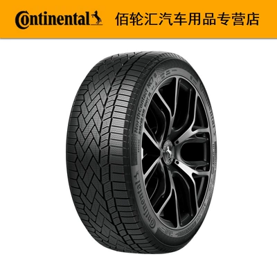 "Explosion-Proof" Continental Winter Snow Vehicle tire