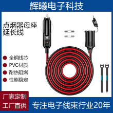 12v-24V��܇���m��܇�d��푾��c����ĸ�����c�����b��ʽĸ����