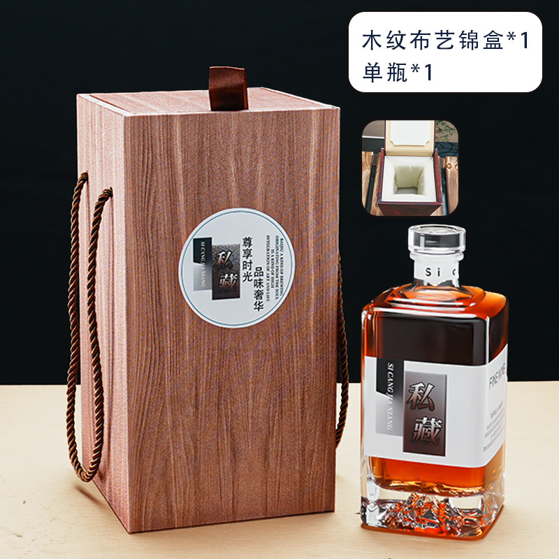 厂家批发玻璃酒瓶方形加厚果酒瓶500ml威士忌酒瓶红酒瓶喜酒瓶套|undefined
