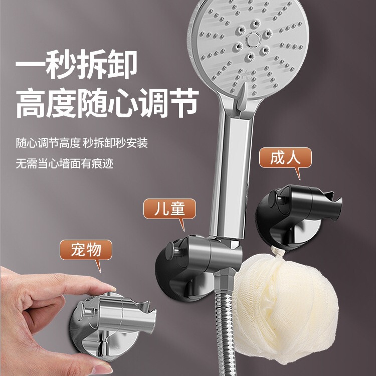 Cross-border Labeling Punch-free Suction Cup Removable Shower Bracket Household Bathroom Shower Head Holder Holder