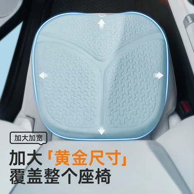 Cool pad: Joe's Car Products
