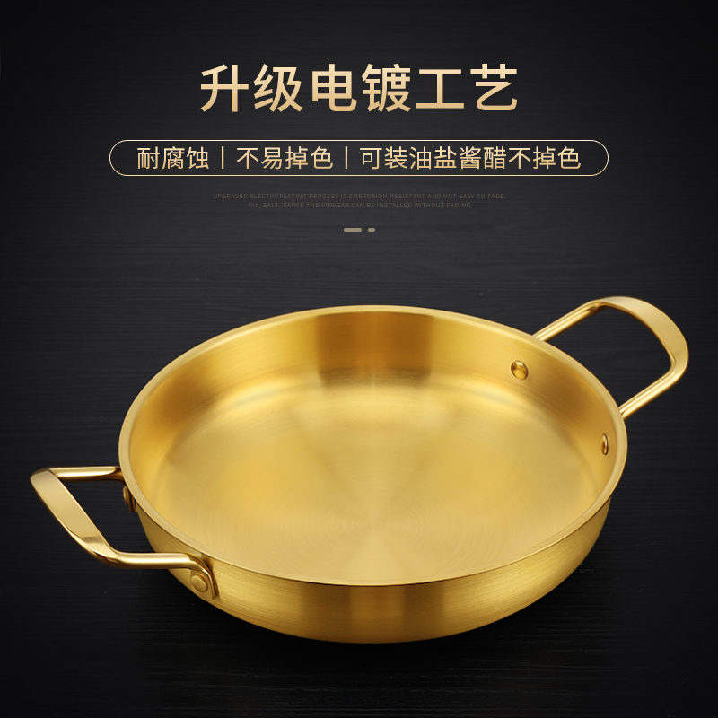 韓式泡麵鍋不鏽鋼湯鍋金色韓國煮拉麵鍋小鍋加厚海鮮鍋火鍋乾鍋