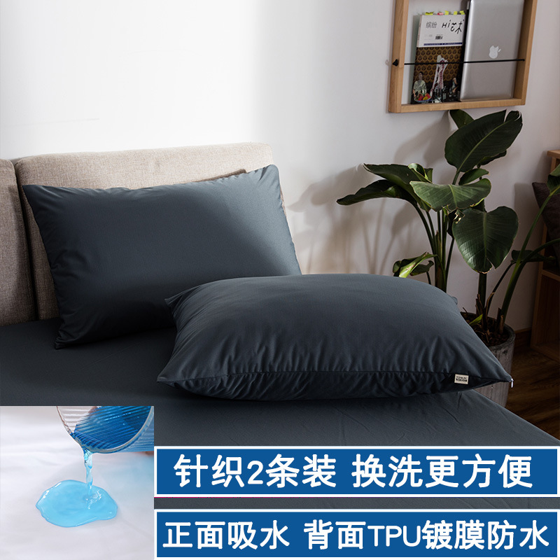 Amazon exportación algodón funda de almohada impermeable anti-saliva almohada toalla látex funda de almohada impermeable anti-ácaro par