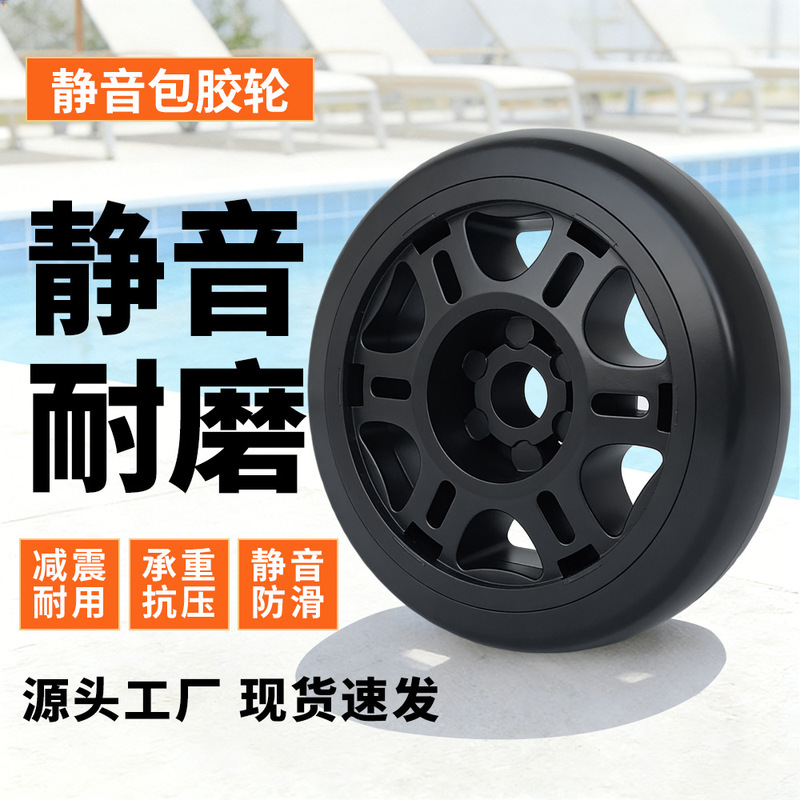4inch Casters for Outdoor Lounge Chairs, 6inch Heavy-Duty Directional Wheels, Trolley Wheels, Swivel Solid Rubber Silent Casters 4inch Casters for Outdoor Lounge Chairs, 6inch Heavy-Duty Directional Wheels, Trolley Wheels, Swivel Solid Rubber Silent Casters