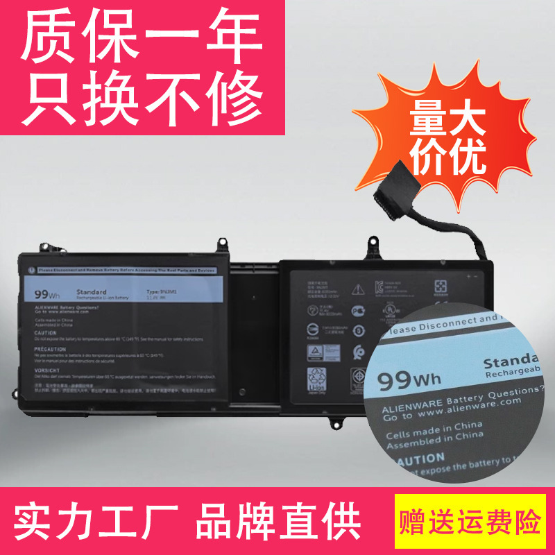 Suitable for Dell Alienware Alienware 15R3 R4 17R4 R5 P31E 9Njm1 Notebook Battery