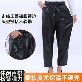 松紧腰宽松直筒PU皮裤女九分休闲裤大码显瘦
