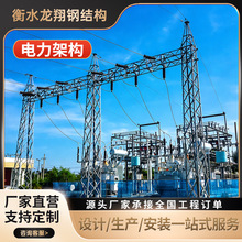 ���w�S�����֘���׃��վ�M�������ܘ�35KV220KV䓽Y������ܘ�