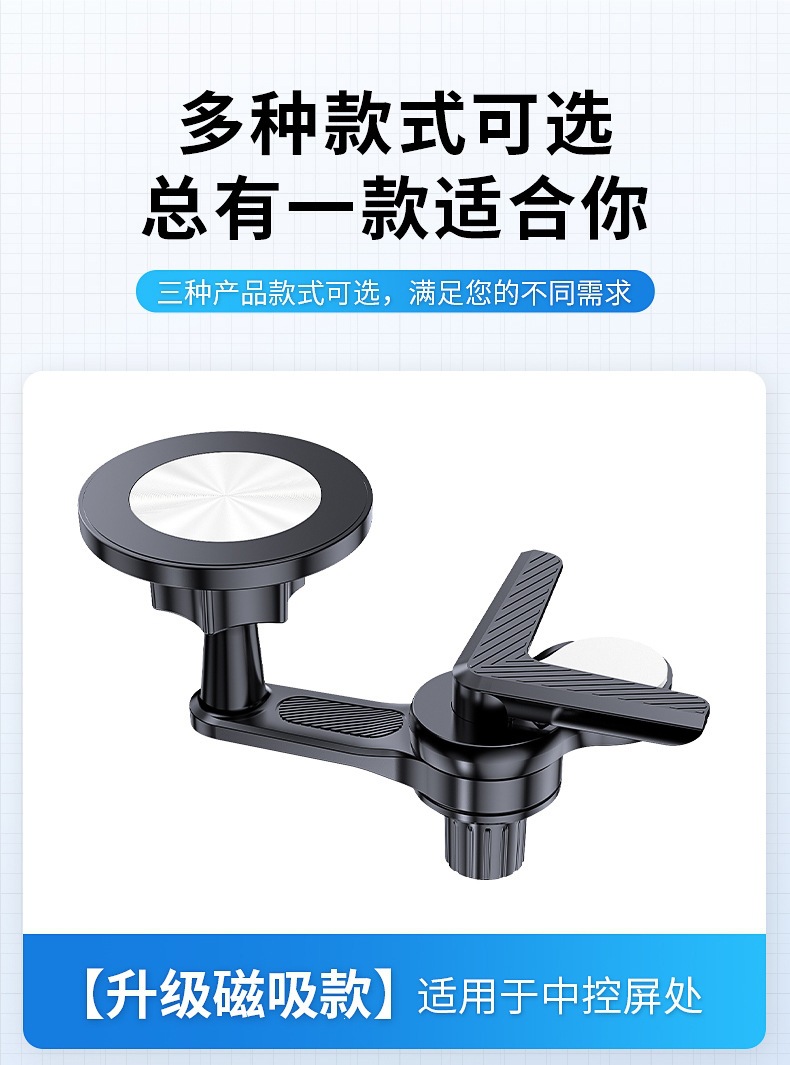 跨境车载手机支架新能源汽车专用卡屏幕边缘底座磁吸撑导航手机架
