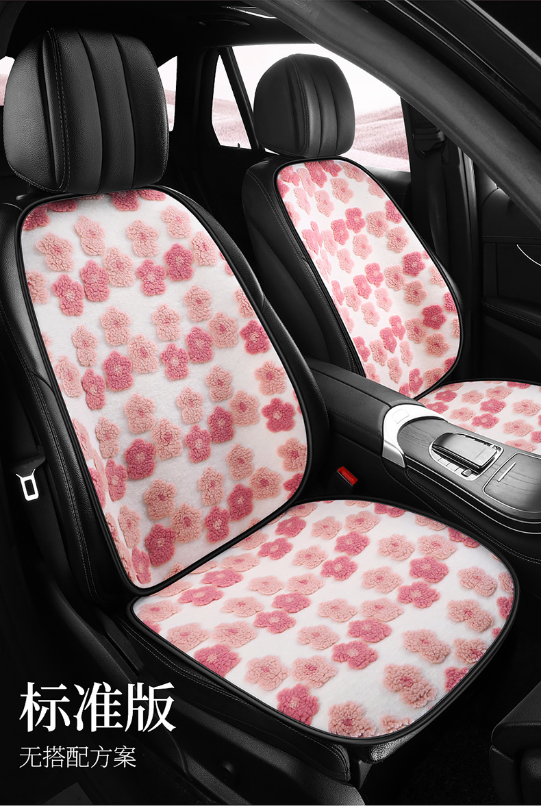 Warm Car Seat Cushion, Lamb Wool, Cute 3D Flower Design, Seven-Piece Set, Three-Piece Set, Small Square Cushion, Wholesale, Thickened and Warm