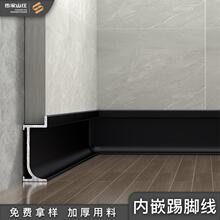 �X�Ͻ���Ƕ���_��Ƕ��ʽ�[�����_�尵�b�Oխ�Ǿ�2/3cm���ٲ��P�