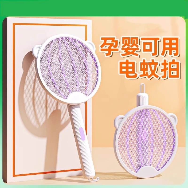 電気蚊たたき、妊婦と幼児向けの充電式家庭用強力蚊取りランプ、ツーインワン電気網、ハエたたき|undefined