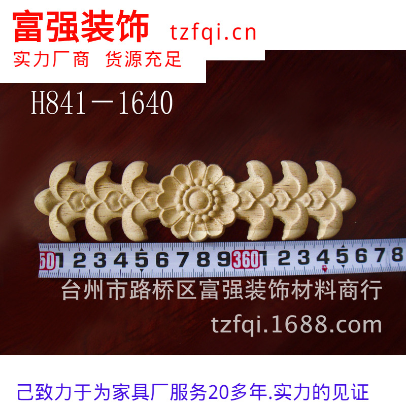 H841-1640ֻӦʵľ,ľ,