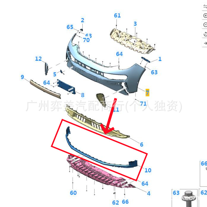 6608163110C90 Is Suitable for Zeekr001 24 Models Front Bumper Lower Skirt Front Bumper Lower Bar Chin