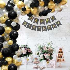 黑金白金属金乳胶气球束生日婚庆派对气球 结婚纪念日毕业主题气