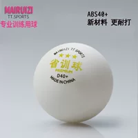 Теннисный мяч (MAIRUIZI) D40+ ABS 40+, тренировка 3-звезды, клубные/для зала