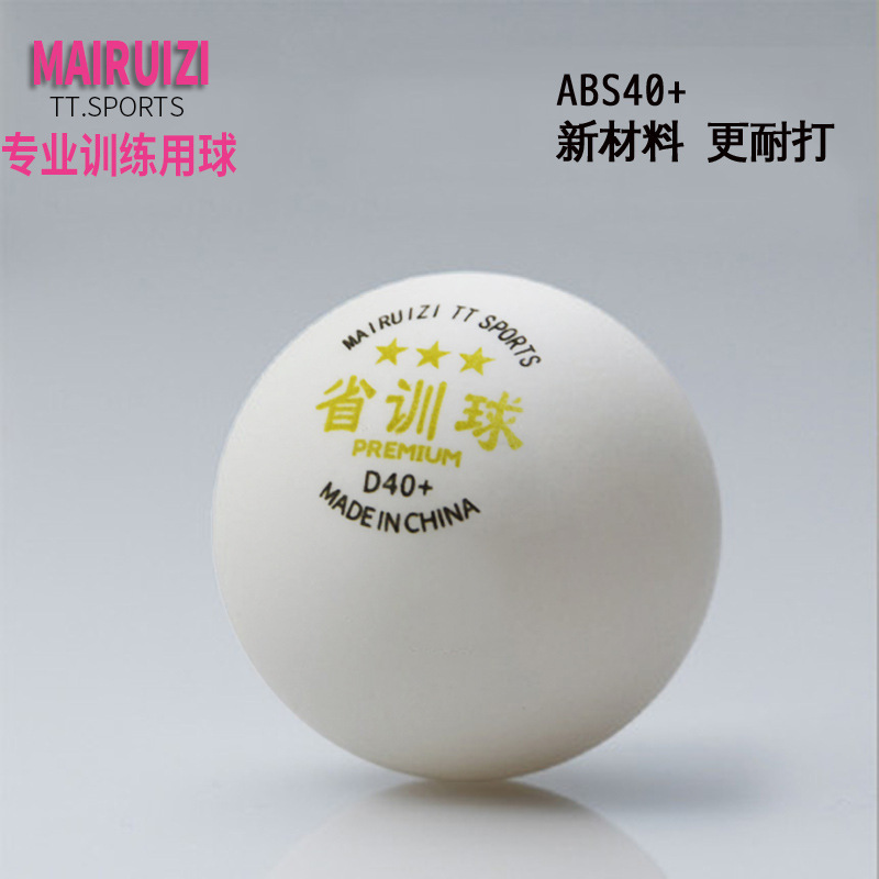 Provincial Training Gold Samsung New Material Table Tennis 40+ Big Ball Multi-Ball Training Competition Ball Club Stadium High Hardness