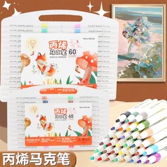 2025新作12/24/36色アクリルマークペン学生絵画専用絵筆幼稚園手作り水彩ペン