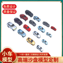 ���Bģ�Ͳ��� ɳ�P���� ����diy ��ͨ·�� ΢���^�[�� ��ɫС��܇