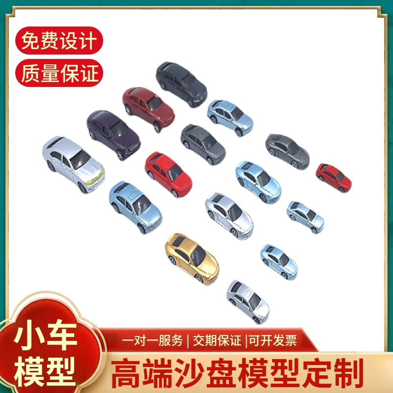 Строительная модель материала Песочницы Сцена производства diy дорожное покрытие микро-ландшафтный украшения цветной автомобиль