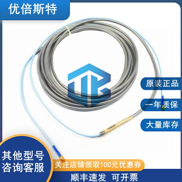 330101-00-08-20-02-05 Bently Nevada 本特利振动延长线缆