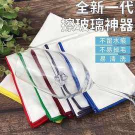 擦红酒杯用布擦红酒杯打杯布酒店吸水不掉毛抹布净布口布擦杯布