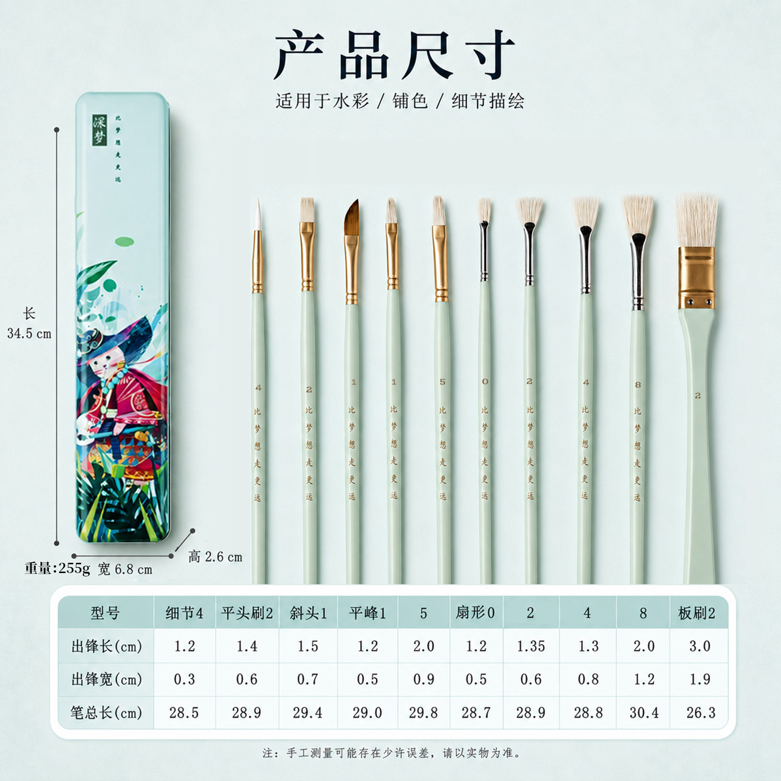 保罗塞尚深梦油画笔套装扇形平头圆尖水粉笔专业美术绘画工具