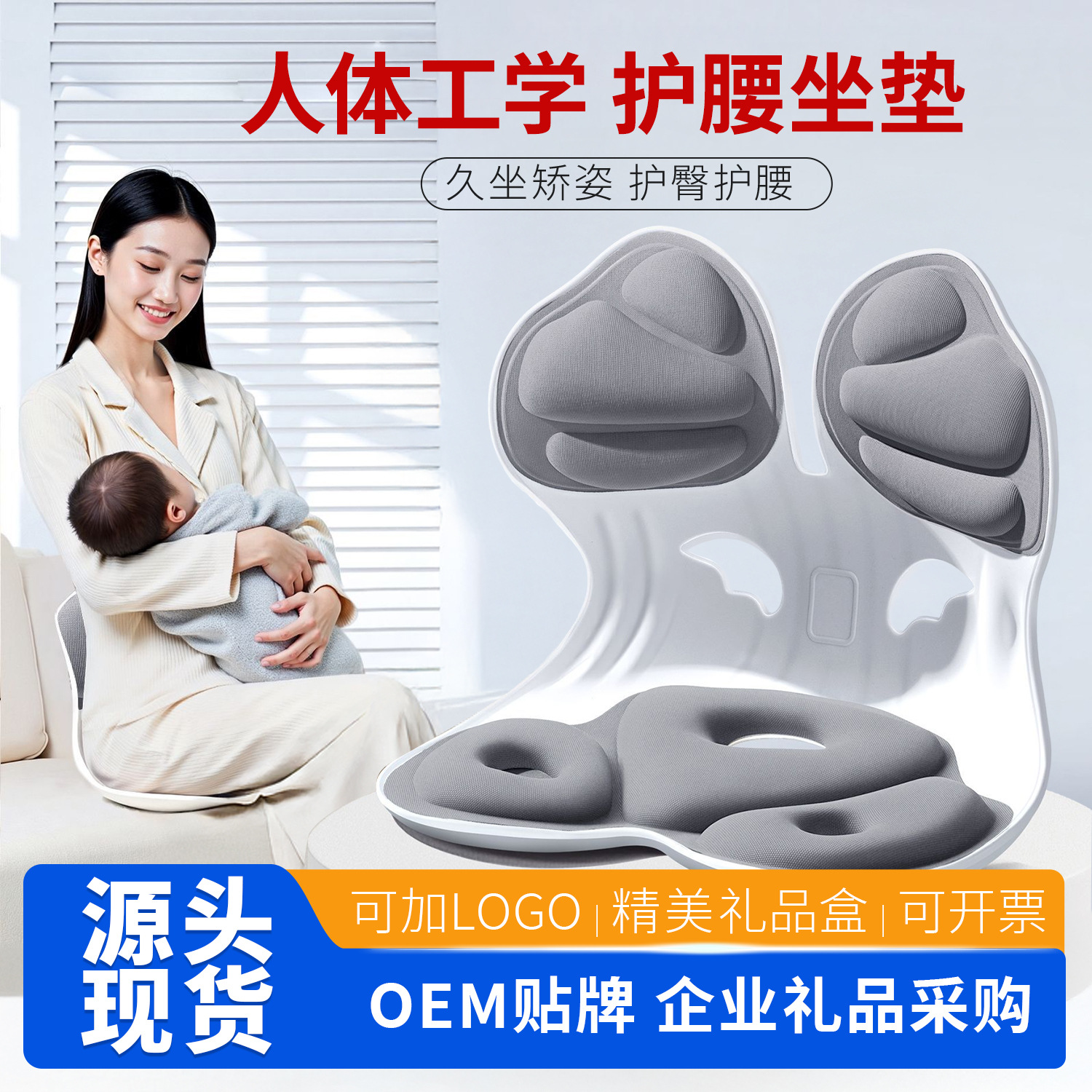 护腰坐垫久坐神器靠背垫腰靠腰托腰部支撑办公室腰垫人体工学座椅