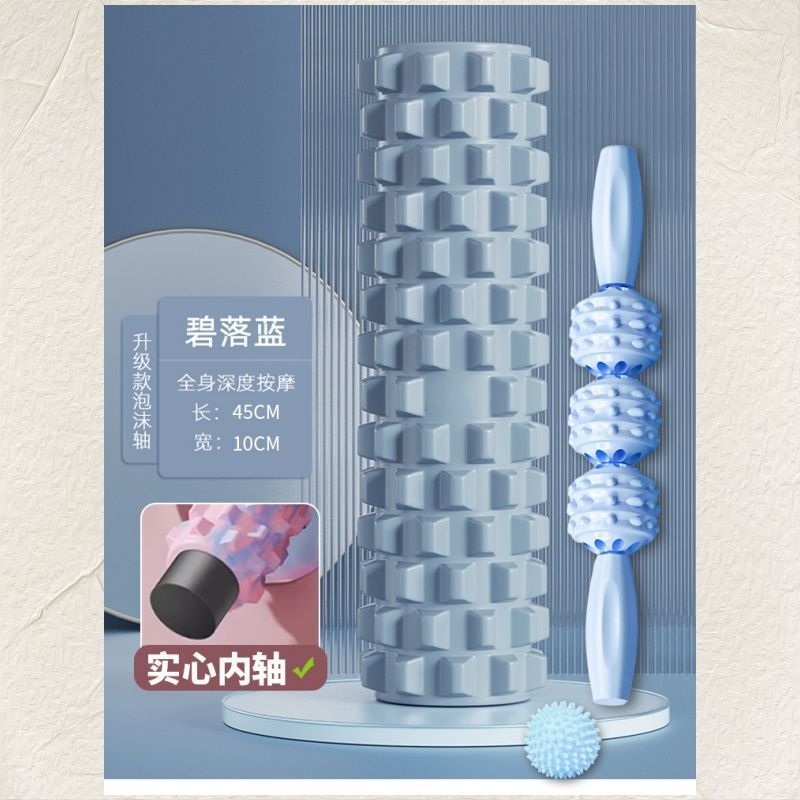 实心泡沫轴狼牙棒肌肉放松专业滚轴瑜伽普拉提按摩滚背瘦腿初学者|undefined