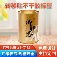 uv�Dӡ�N�����~logo�N�����z�̘�ӡˢ���N���Ƙ˺����Ʒ����N