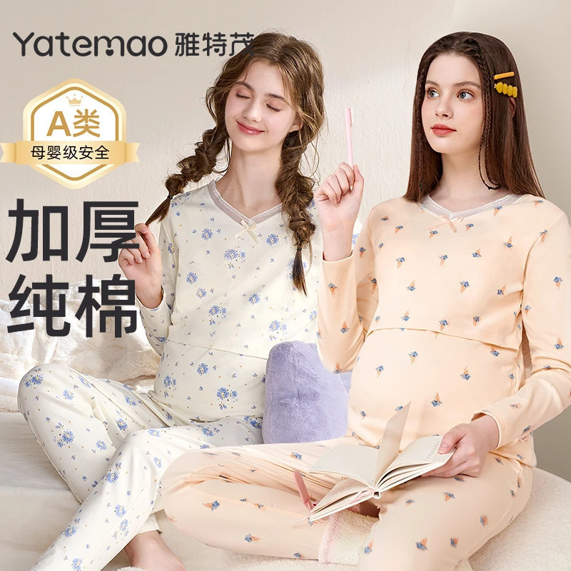 Yatemo [Thickened] Maternity Autumn Clothes and Pants Set, Postpartum Nursing Pajamas for Women, Autumn and Winter Warm Underwear for Breastfeeding
