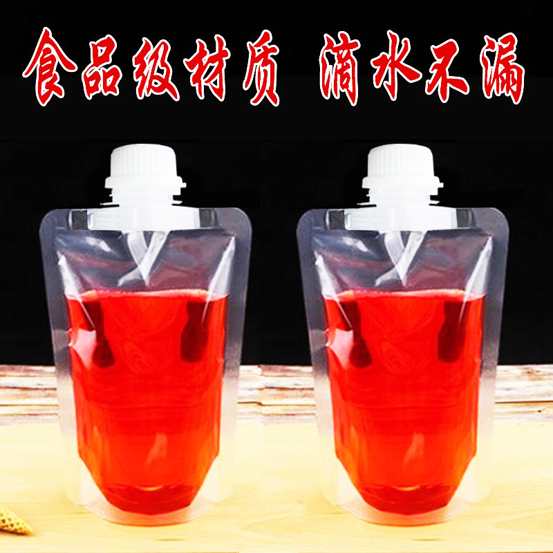 凉皮肠粉汤汁液体小包装袋冷面米线调料袋打包辣椒油醋包酱料袋子