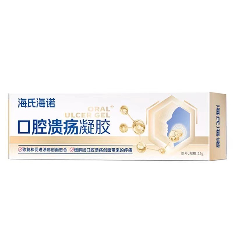 A351口腔溃疡凝胶  15g/盒