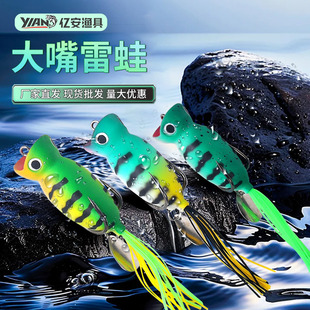 New Bionic Thunder Frog Manufacturer Big Mouth Wave Climbing Big Head Collision Water Wave Lying Far Throw Lure Bait Simulation Fish Bait Wholesale