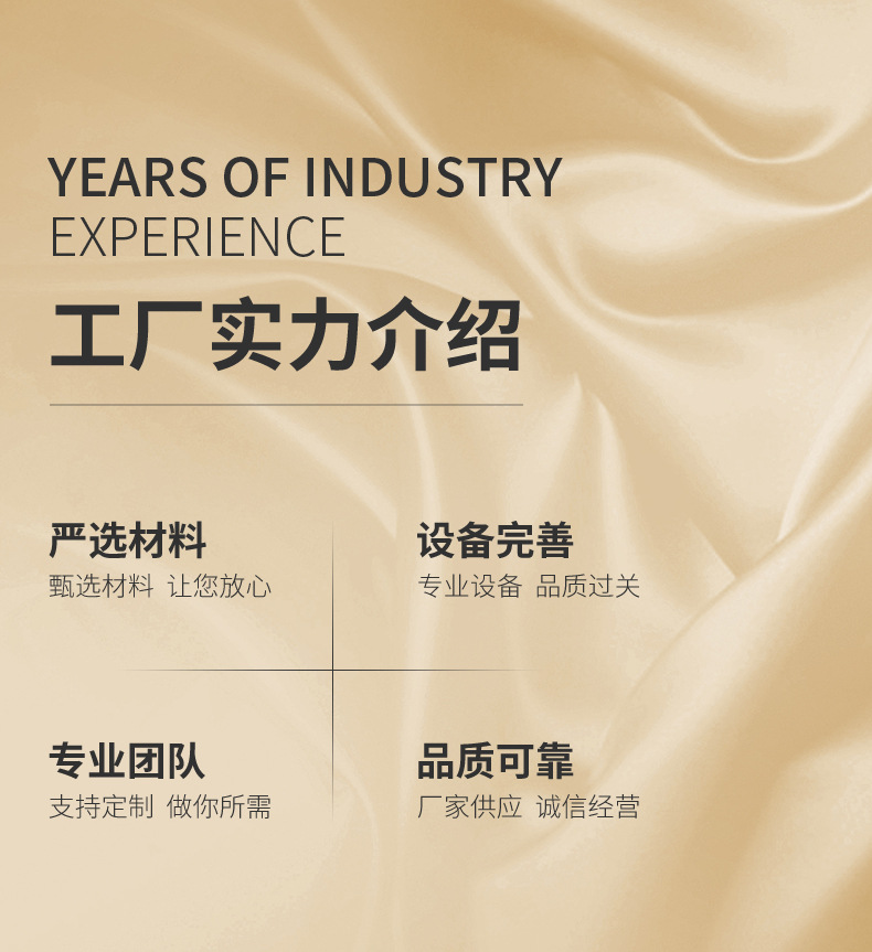 怡悦详情页_10