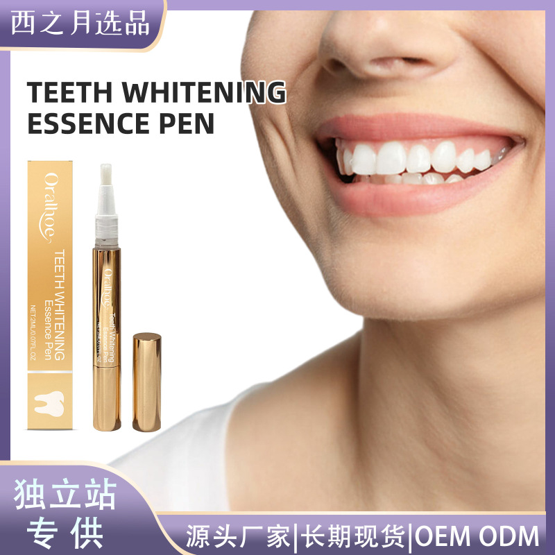 ORALHOE 歯のエッセンス ペンは、歯と口の汚れを優しく洗浄します ポータブル オーラル ケア エッセンス ペン|undefined