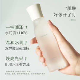 艾禾姬视黄醇精华套滋润保湿补水烟酰胺温和不刺激高端水乳套装