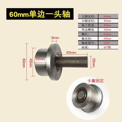 重型單邊一頭軸型軌道輪槽鋼滾輪工字鋼火車地鐵貨梯升降機滑輪