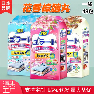 �ձ����X������ù���x�����������\���X����Ȼ��������ȥζ����