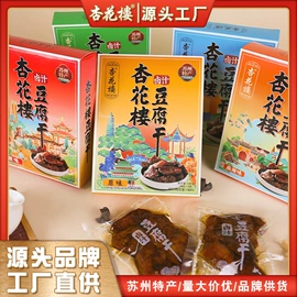 传统糕点;豆腐干