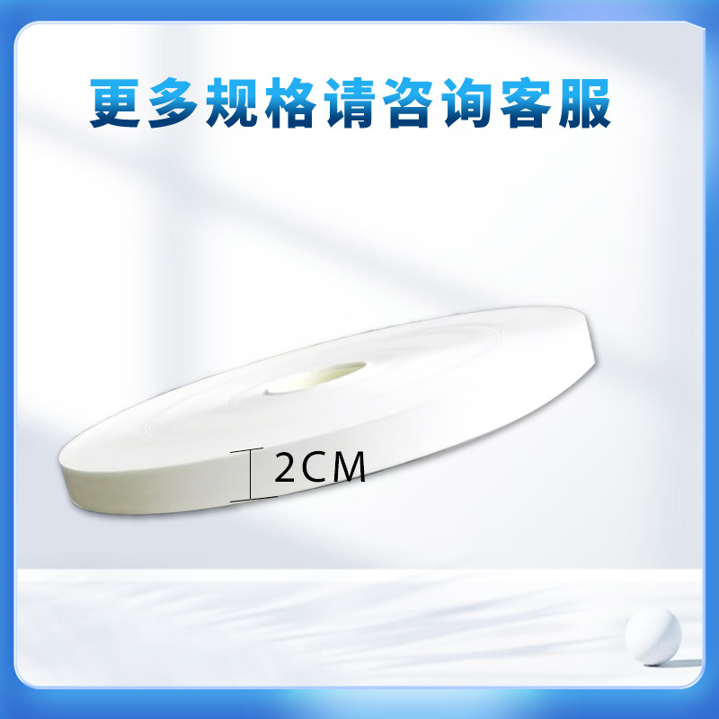 纸带牛皮纸 2CM宽打包白色纸带 纸带生产源 头厂家束带机纸带