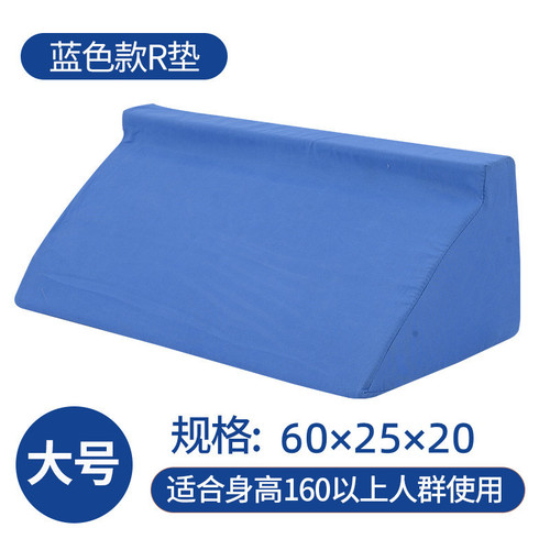 Enhanced sponge side support pad nursing backrest turning pillow body position pad anti-bed sore nursing turning pad triangular pad