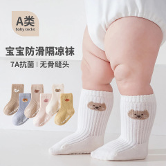 婴儿地板袜秋冬季棉袜防滑隔凉儿童学步袜宝宝早教袜套婴儿学步袜