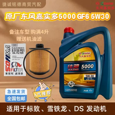 Original Dongfeng Castrol Jiachi 5000 Mühərrik Yağı Sp-Gf-6/5W30 4 Litr Tam Sintetik