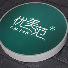 亚克力灯箱定制户外门头招牌防水广告牌LED双面发光广告灯箱批发