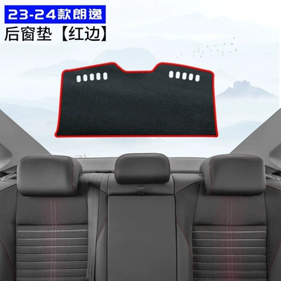 plus new advanced version, Günəş əleyhinə siperlik - 23-25-models-of-lavida-rear-window-with-red-trim