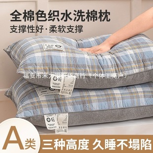 Pillow Core for Men, One Pair, Home Student Dormitory Single Pack, Cervical Spine Protection Sleep Aid Pillow for the Whole Head