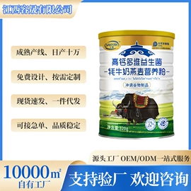 复合保健产品;运动营养食品;其他冲调饮品