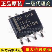 原装 OPA1632DR SOIC-8 全差分I/O音频放大器芯片